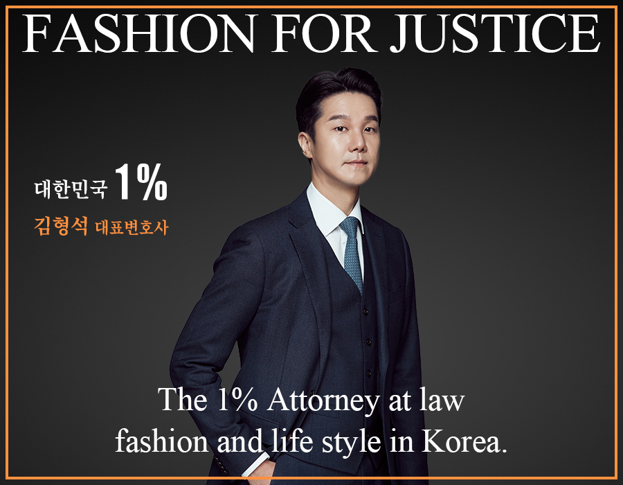 fashion for justice